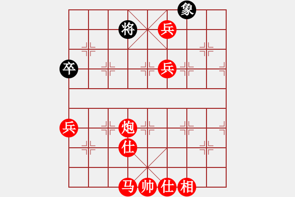 象棋棋譜圖片：順炮直車對橫車 紅兩頭蛇對黑雙橫車(紅士六進五對黑車4進5）橫斷流水(天罡)-勝-龍吟虎嘯(5星) - 步數(shù)：85 