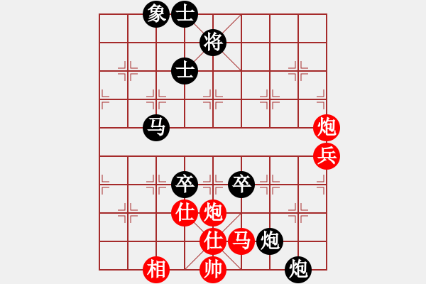 象棋棋谱图片：王勇军 先负 杨辉 - 步数：110 
