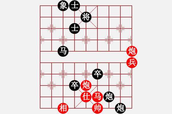 象棋棋谱图片：王勇军 先负 杨辉 - 步数：112 