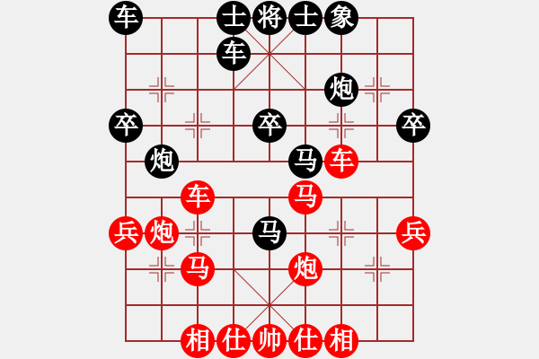 象棋棋譜圖片：中象道場自(天帝)-勝-武漢大師(人王) - 步數(shù)：40 