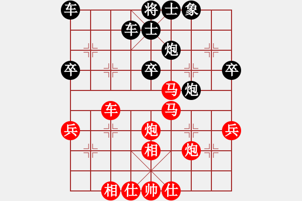 象棋棋譜圖片：中象道場自(天帝)-勝-武漢大師(人王) - 步數(shù)：49 