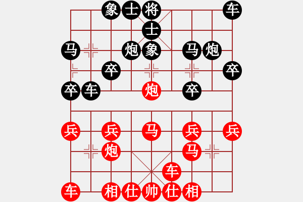 象棋棋譜圖片：弈天棋友先負(fù)六里棋蝦 - 步數(shù)：20 