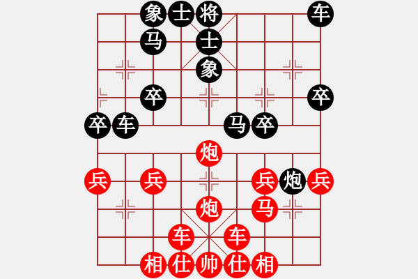 象棋棋譜圖片：弈天棋友先負(fù)六里棋蝦 - 步數(shù)：30 