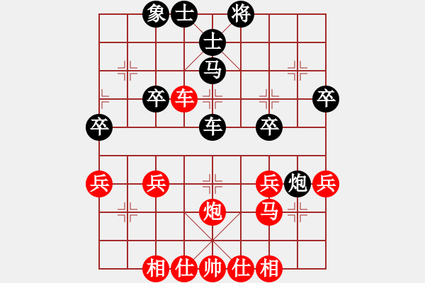 象棋棋譜圖片：弈天棋友先負(fù)六里棋蝦 - 步數(shù)：40 