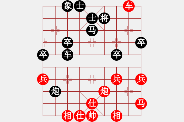 象棋棋譜圖片：弈天棋友先負(fù)六里棋蝦 - 步數(shù)：50 