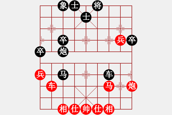 象棋棋譜圖片：弈天棋友先負(fù)六里棋蝦 - 步數(shù)：70 