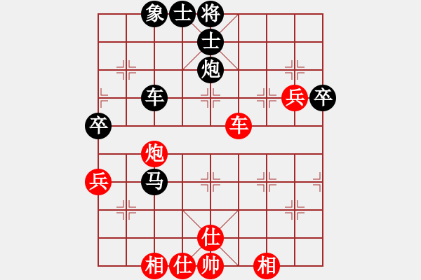 象棋棋譜圖片：弈天棋友先負(fù)六里棋蝦 - 步數(shù)：84 