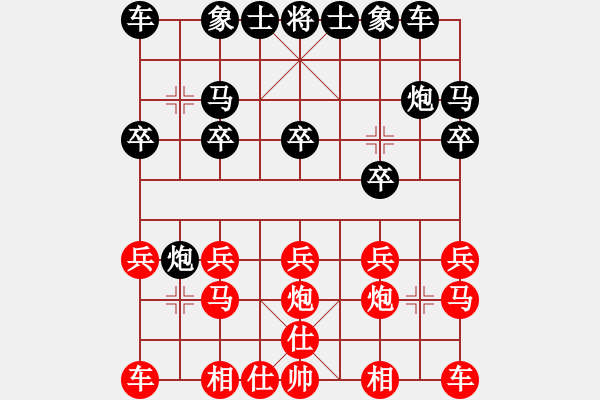 象棋棋譜圖片：布衣書生(月將)-和-韓竹清風(fēng)(9段) - 步數(shù)：10 