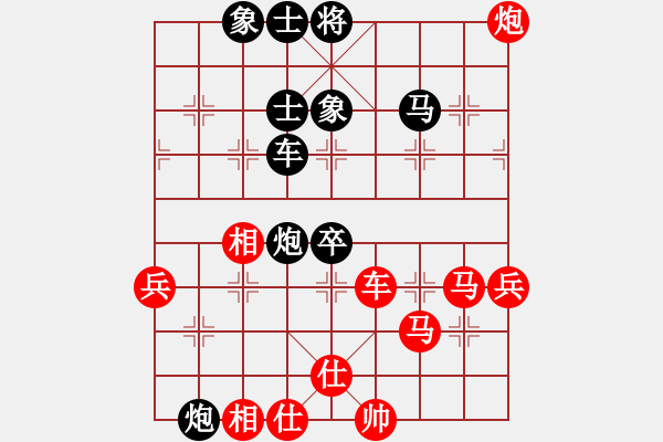 象棋棋譜圖片：布衣書生(月將)-和-韓竹清風(fēng)(9段) - 步數(shù)：110 