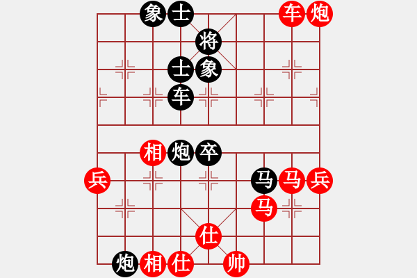 象棋棋譜圖片：布衣書生(月將)-和-韓竹清風(fēng)(9段) - 步數(shù)：120 