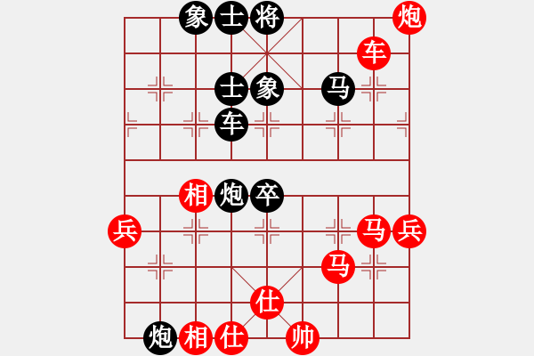 象棋棋譜圖片：布衣書生(月將)-和-韓竹清風(fēng)(9段) - 步數(shù)：130 