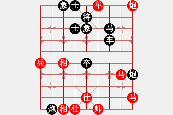 象棋棋譜圖片：布衣書生(月將)-和-韓竹清風(fēng)(9段) - 步數(shù)：140 