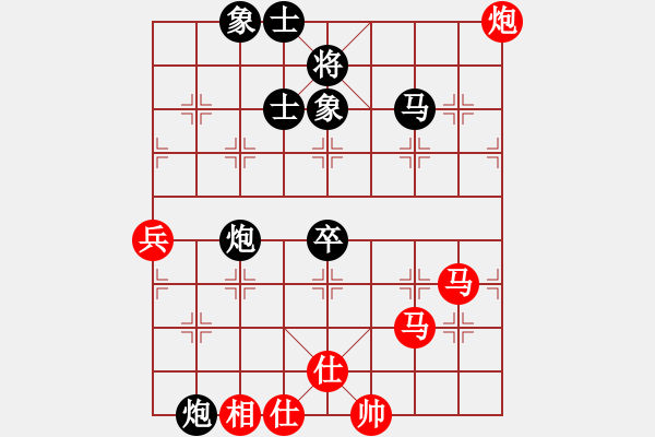 象棋棋譜圖片：布衣書生(月將)-和-韓竹清風(fēng)(9段) - 步數(shù)：150 