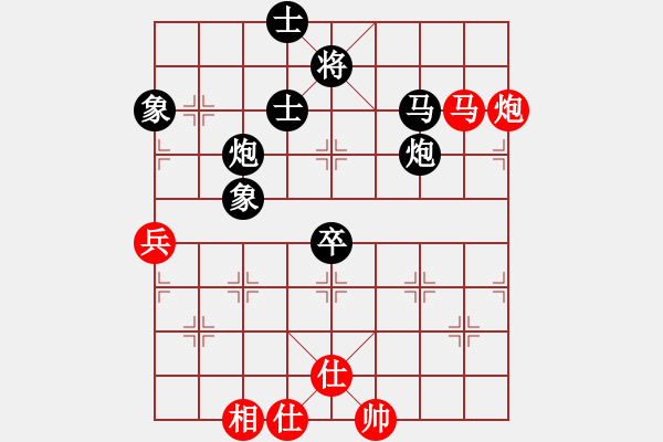 象棋棋譜圖片：布衣書生(月將)-和-韓竹清風(fēng)(9段) - 步數(shù)：160 