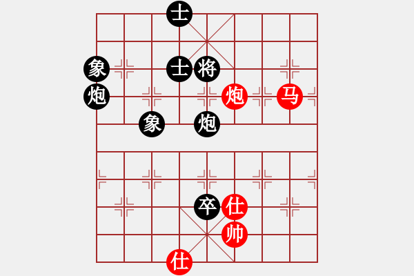 象棋棋譜圖片：布衣書生(月將)-和-韓竹清風(fēng)(9段) - 步數(shù)：190 