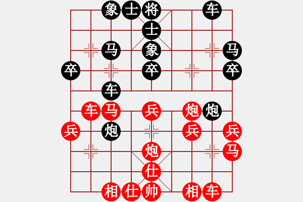 象棋棋譜圖片：布衣書生(月將)-和-韓竹清風(fēng)(9段) - 步數(shù)：30 