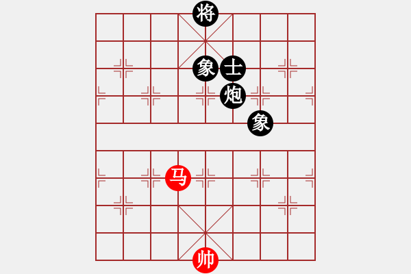 象棋棋譜圖片：布衣書生(月將)-和-韓竹清風(fēng)(9段) - 步數(shù)：320 