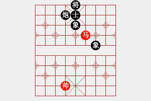 象棋棋譜圖片：布衣書生(月將)-和-韓竹清風(fēng)(9段) - 步數(shù)：330 