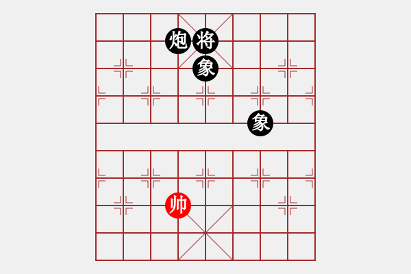 象棋棋譜圖片：布衣書生(月將)-和-韓竹清風(fēng)(9段) - 步數(shù)：333 