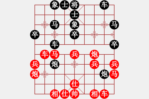 象棋棋譜圖片：布衣書生(月將)-和-韓竹清風(fēng)(9段) - 步數(shù)：40 