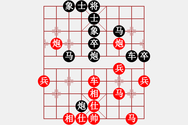 象棋棋譜圖片：布衣書生(月將)-和-韓竹清風(fēng)(9段) - 步數(shù)：80 