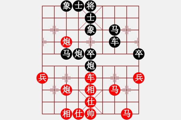 象棋棋譜圖片：布衣書生(月將)-和-韓竹清風(fēng)(9段) - 步數(shù)：90 