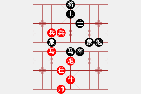 象棋棋譜圖片：棋麟(8段)-和-鷺島三劍(月將) - 步數(shù)：110 