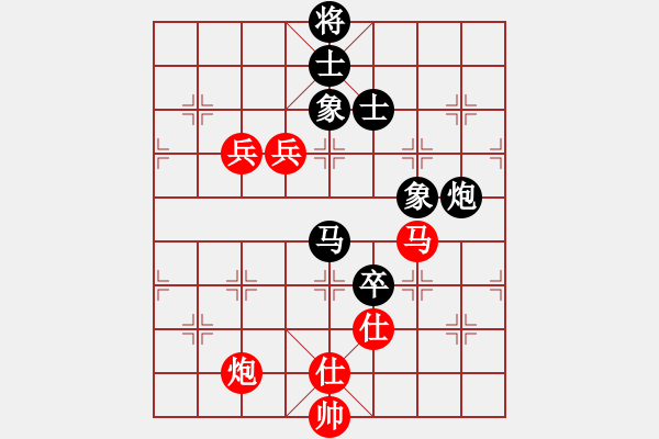 象棋棋譜圖片：棋麟(8段)-和-鷺島三劍(月將) - 步數(shù)：130 