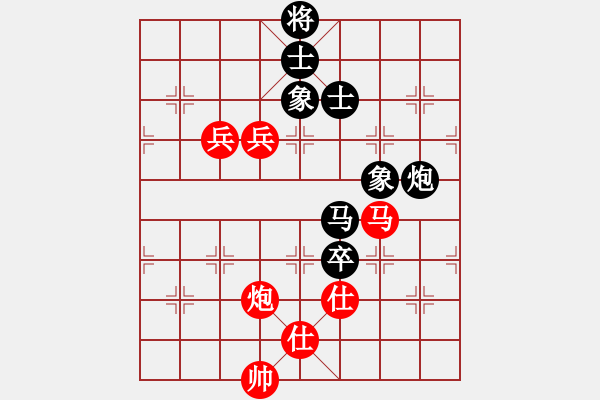 象棋棋譜圖片：棋麟(8段)-和-鷺島三劍(月將) - 步數(shù)：140 