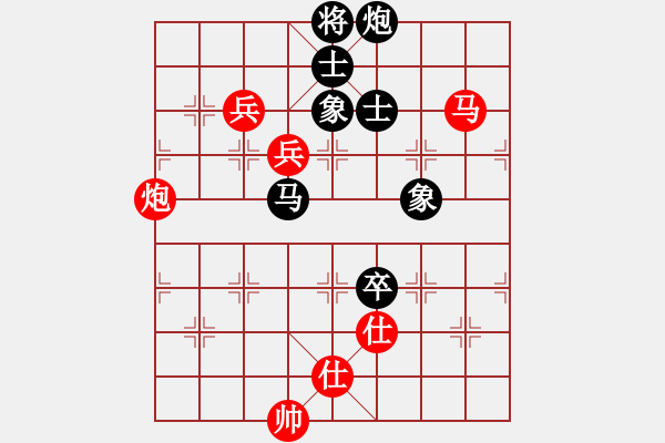 象棋棋譜圖片：棋麟(8段)-和-鷺島三劍(月將) - 步數(shù)：150 