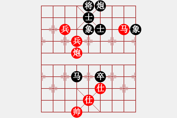 象棋棋譜圖片：棋麟(8段)-和-鷺島三劍(月將) - 步數(shù)：160 