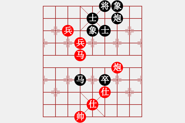 象棋棋譜圖片：棋麟(8段)-和-鷺島三劍(月將) - 步數(shù)：180 