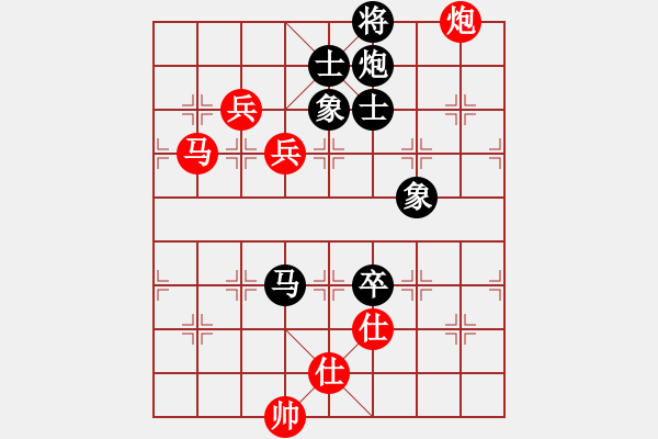 象棋棋譜圖片：棋麟(8段)-和-鷺島三劍(月將) - 步數(shù)：190 