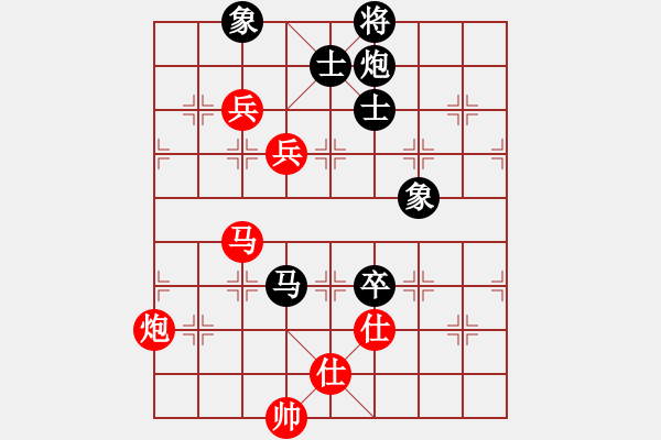 象棋棋譜圖片：棋麟(8段)-和-鷺島三劍(月將) - 步數(shù)：200 