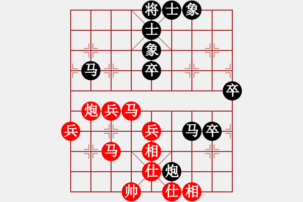 象棋棋譜圖片：棋麟(8段)-和-鷺島三劍(月將) - 步數(shù)：60 