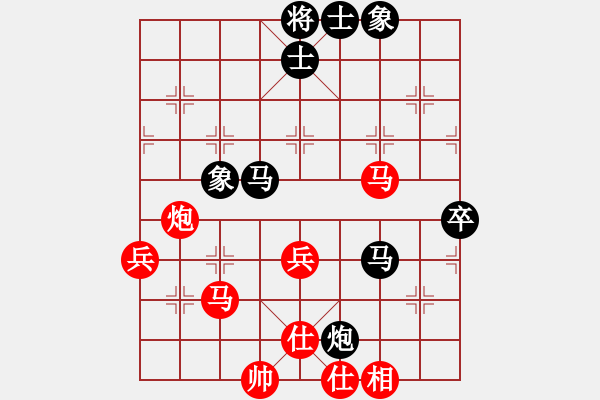 象棋棋譜圖片：棋麟(8段)-和-鷺島三劍(月將) - 步數(shù)：70 