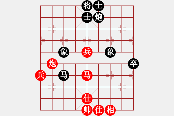 象棋棋譜圖片：棋麟(8段)-和-鷺島三劍(月將) - 步數(shù)：80 