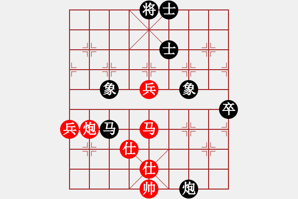 象棋棋譜圖片：棋麟(8段)-和-鷺島三劍(月將) - 步數(shù)：90 