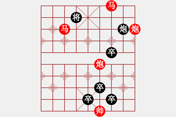 象棋棋譜圖片：【 帥 令 4 軍 】 秦 臻 擬局 - 步數(shù)：40 