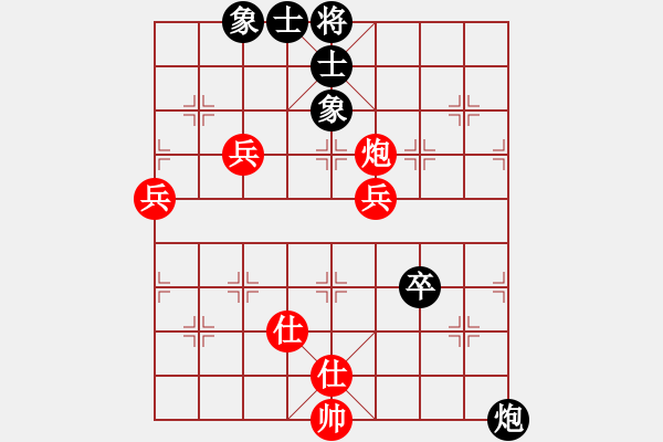 象棋棋谱图片：小熊(3段)-胜-邦立精工(1段) - 步数：110 