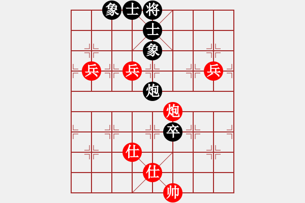 象棋棋谱图片：小熊(3段)-胜-邦立精工(1段) - 步数：130 