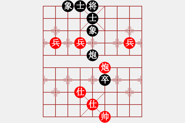 象棋棋譜圖片：小熊(3段)-勝-邦立精工(1段) - 步數(shù)：130 