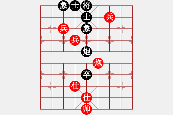 象棋棋谱图片：小熊(3段)-胜-邦立精工(1段) - 步数：150 