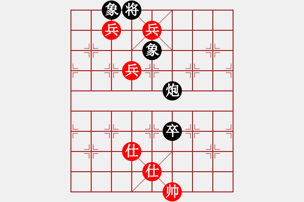 象棋棋譜圖片：小熊(3段)-勝-邦立精工(1段) - 步數(shù)：170 