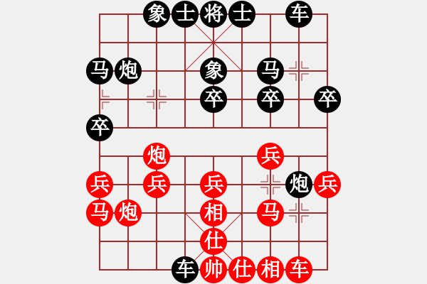 象棋棋谱图片：小熊(3段)-胜-邦立精工(1段) - 步数：20 