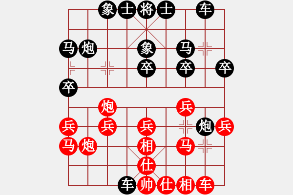 象棋棋譜圖片：小熊(3段)-勝-邦立精工(1段) - 步數(shù)：20 