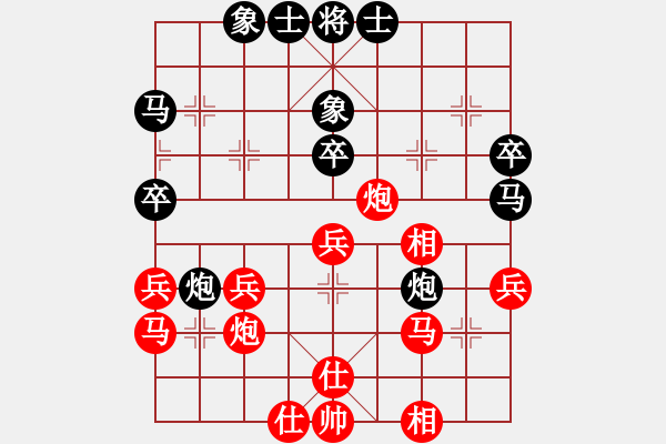 象棋棋谱图片：小熊(3段)-胜-邦立精工(1段) - 步数：40 