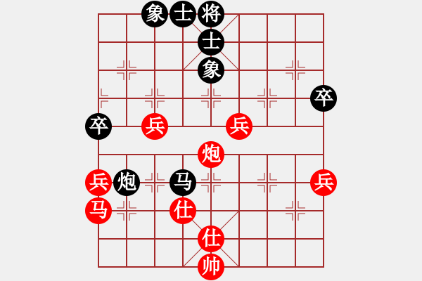 象棋棋谱图片：小熊(3段)-胜-邦立精工(1段) - 步数：70 