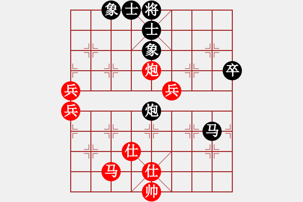 象棋棋谱图片：小熊(3段)-胜-邦立精工(1段) - 步数：80 