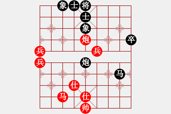 象棋棋譜圖片：小熊(3段)-勝-邦立精工(1段) - 步數(shù)：80 